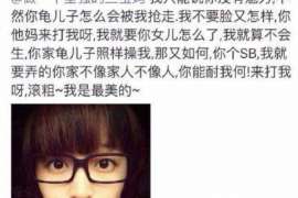 镇沅侦探事务所：女性应正确看待夫妻人身关系